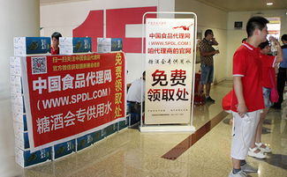 中國食品代理網 惠澤千萬廠商與代理商，服務譽滿第十六屆鄭州糖酒會