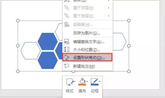 支你一招，史上最簡單的電腦圖文設計技巧