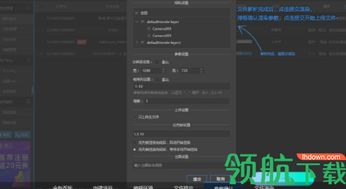 渲云電腦客戶端影視版 賦能電腦圖文設(shè)計(jì)的云端高效解決方案