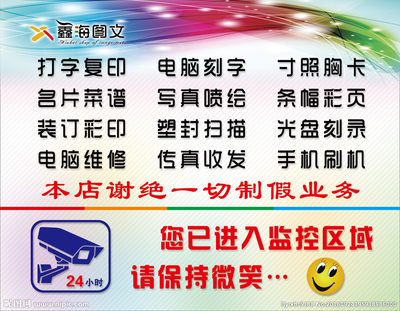 電腦圖文設(shè)計(jì) 打造專業(yè)廣告設(shè)計(jì)圖庫(kù)的關(guān)鍵