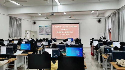 室內(nèi)設(shè)計(jì)職業(yè)技能等級(jí)證書考試工作簡(jiǎn)訊丨2023年第十二期 深化技術(shù)咨詢服務(wù)，推動(dòng)行業(yè)專業(yè)發(fā)展